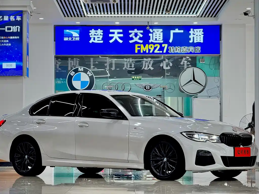 BMW 3 Series 2021