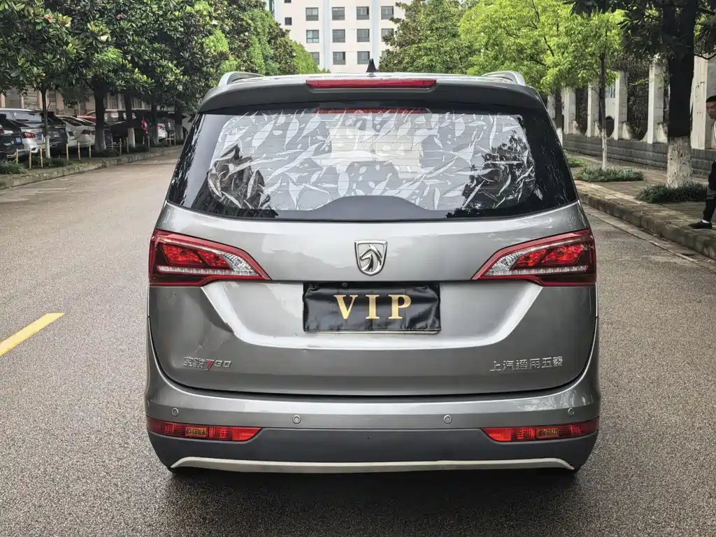 Baojun 730 2020