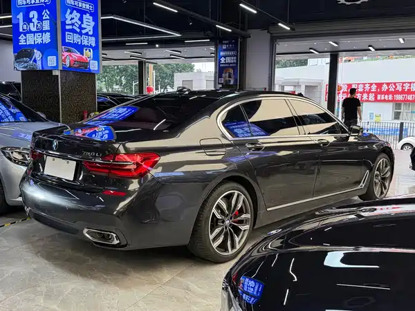 BMW 7 Series 2015