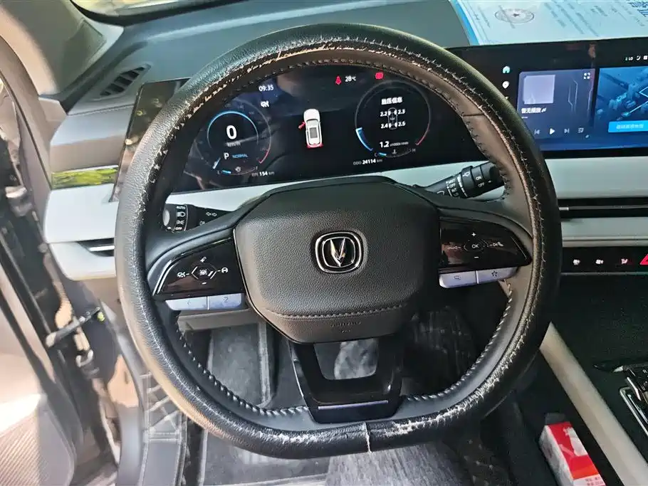 Changan CS75 PLUS 2025 — фото 15