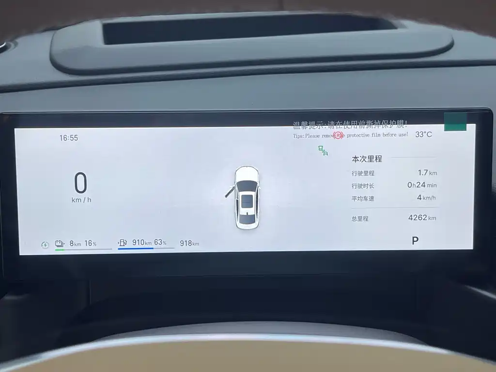 Geely Galaxy A7 EM 2025 — фото 14
