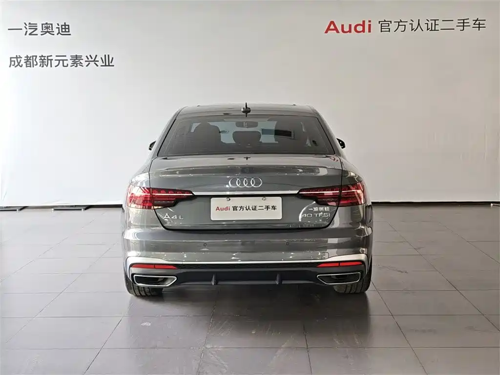 Audi A4L 2022