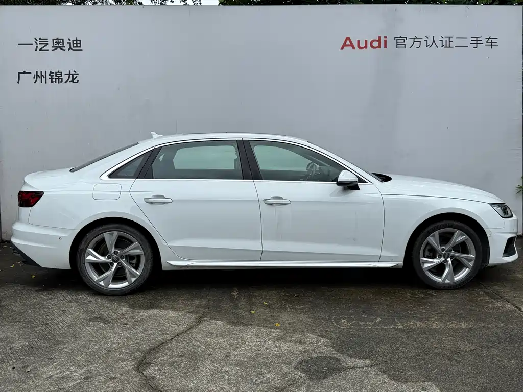 Audi A4L 2020