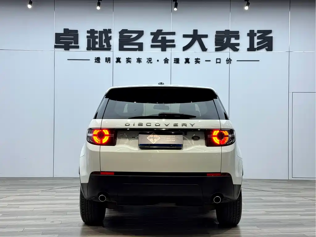 Land Rover Discovery Sport 2016 — фото 6
