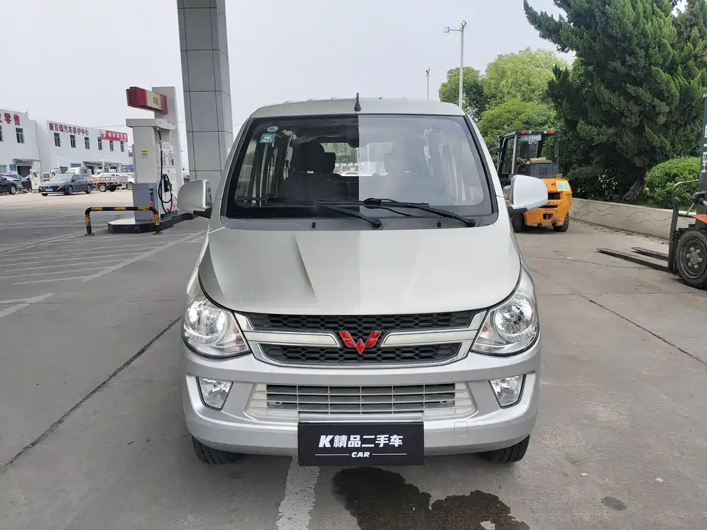 Wuling Zhiguang 2016