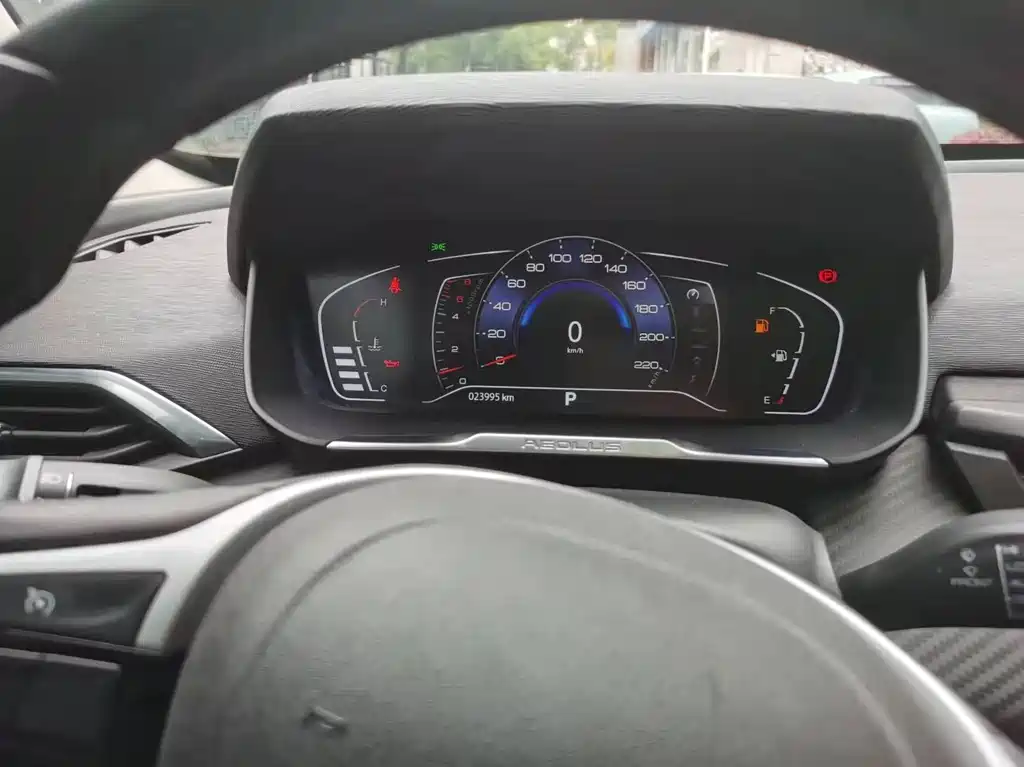Aeolus GS 2020