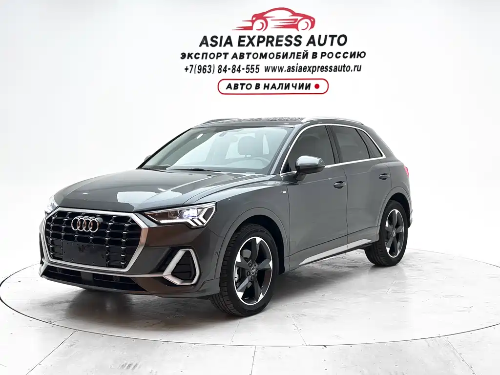 Audi Q3 2023