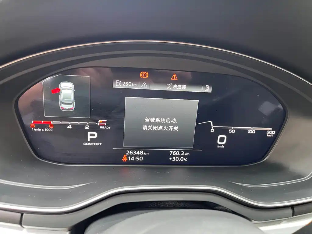 Audi A4L 2024