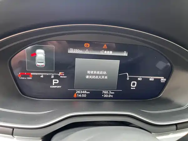 Audi A4L 2024