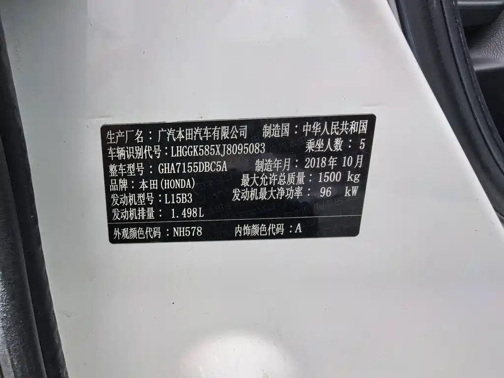 Honda Fit 2018 — фото 14