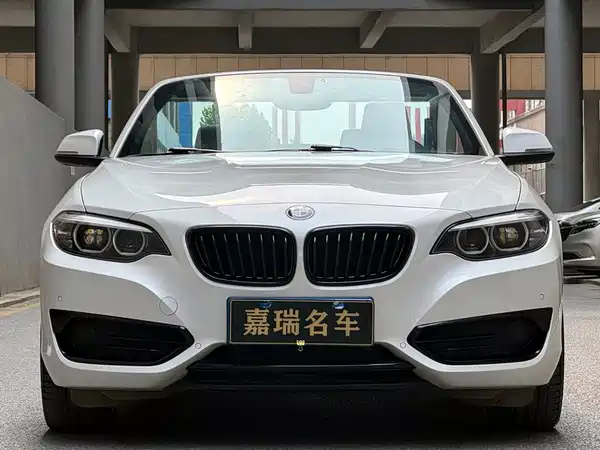 BMW 2 Series 2021