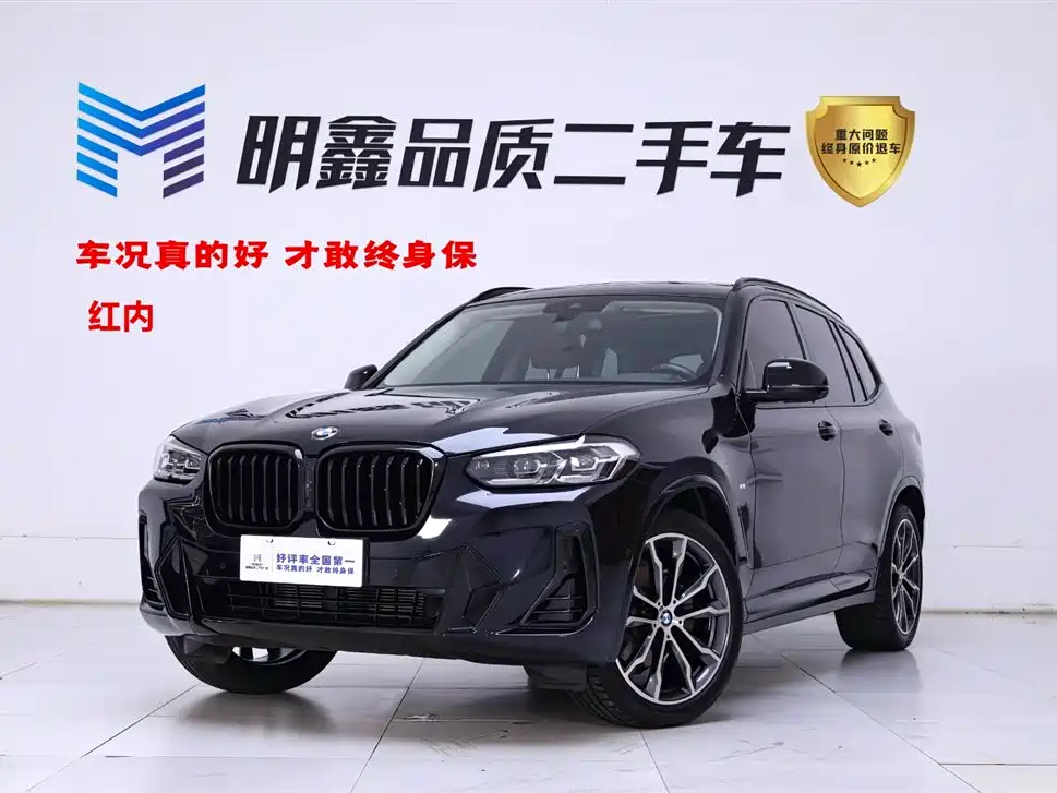 BMW X3 2024 — фото 1