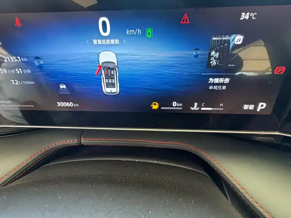Geely Boyue 2024