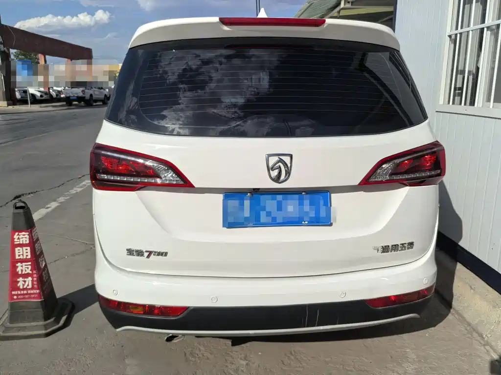 Baojun 730 2019