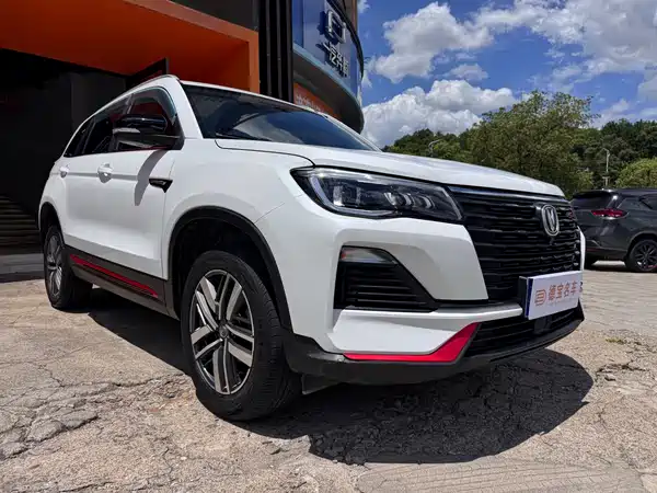 Changan CS75 2023
