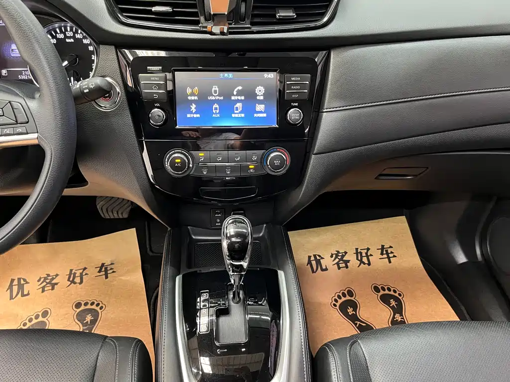 Nissan X-Trail 2018 — фото 11