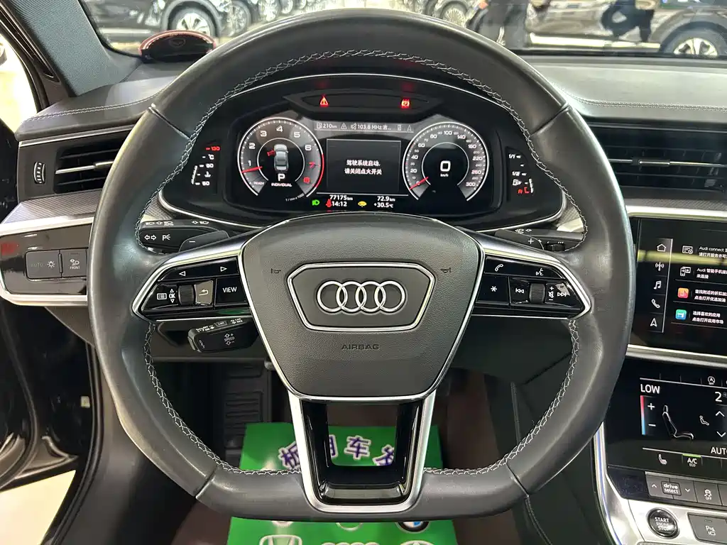 Audi A6L 2022