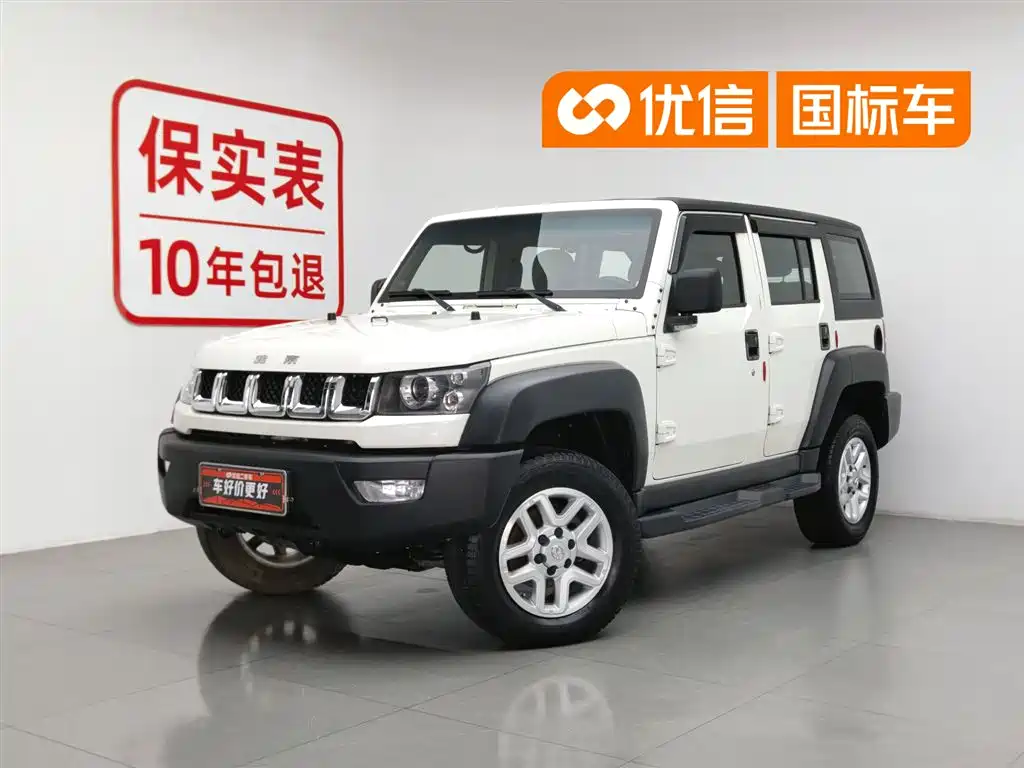 Beijing Off-Road BJ40 2018