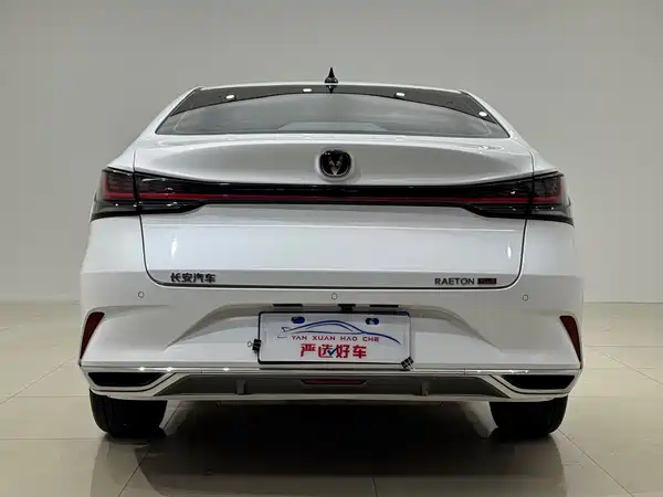 Changan Ruicheng PLUS 2023