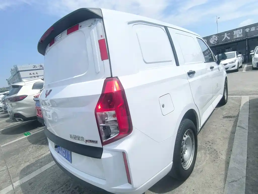 Wuling Hongguang PLUS 2020