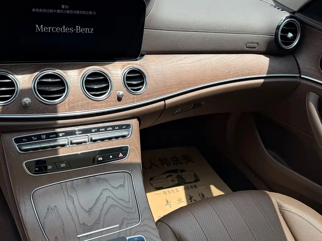 Mercedes-Benz E-Class 2022 — фото 26