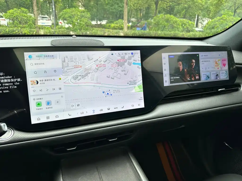 Changan CS75 PLUS 2025 — фото 33
