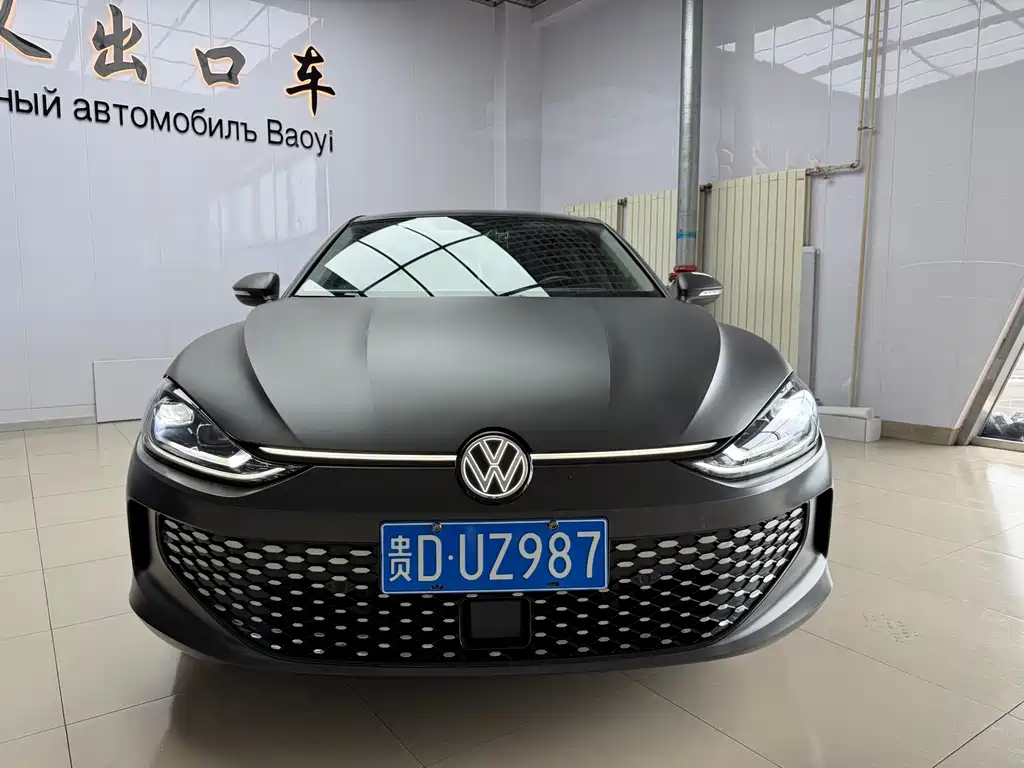 Volkswagen Lamando 2023