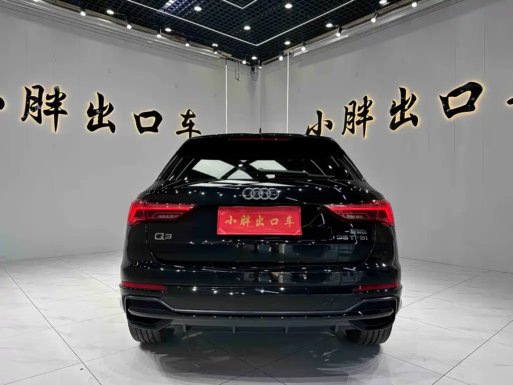 Audi Q3 2023