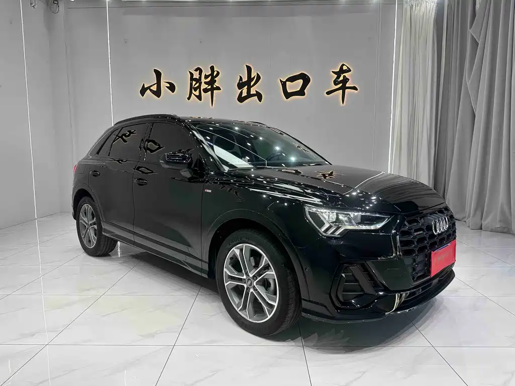 Audi Q3 2023