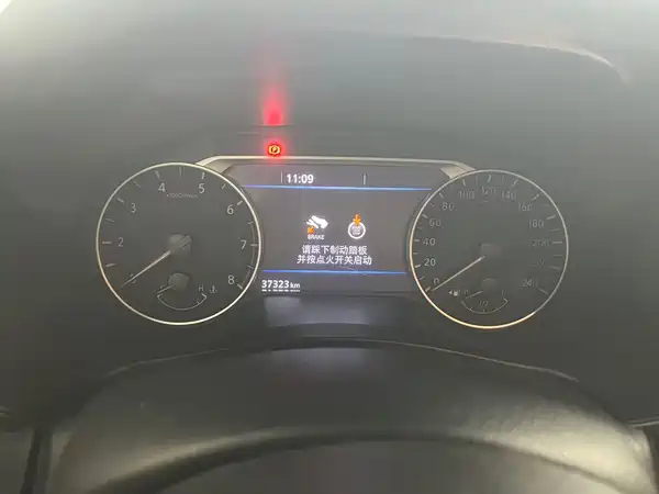 Nissan Teana 2023