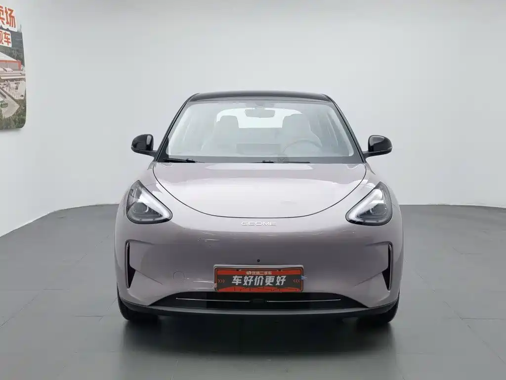 Geely Galaxy Starwish 2025