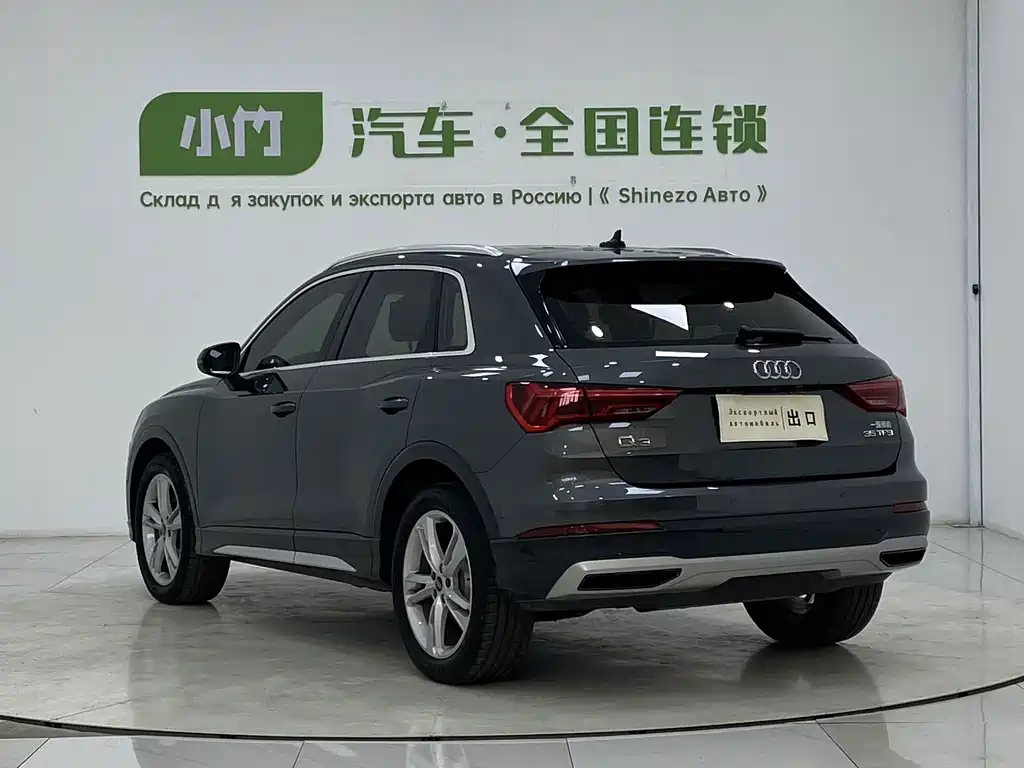 Audi Q3 2023