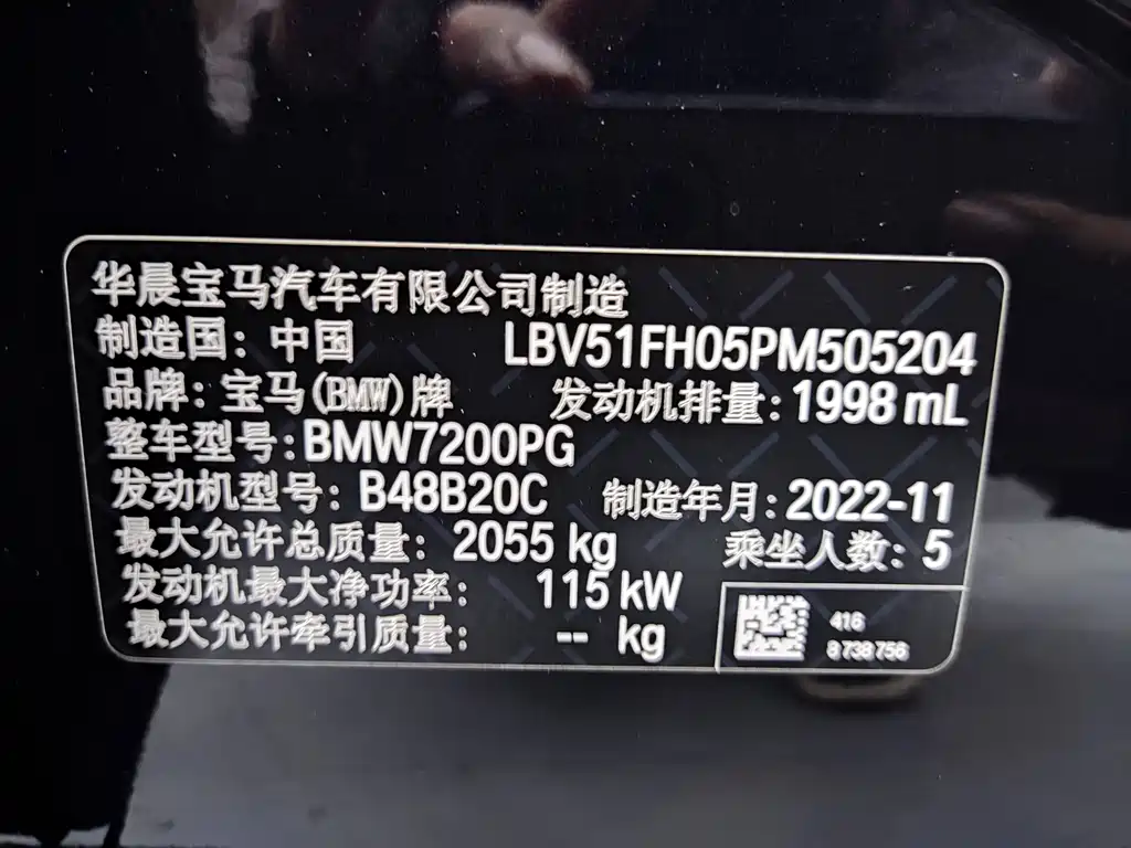 BMW 3 Series 2022 — фото 14