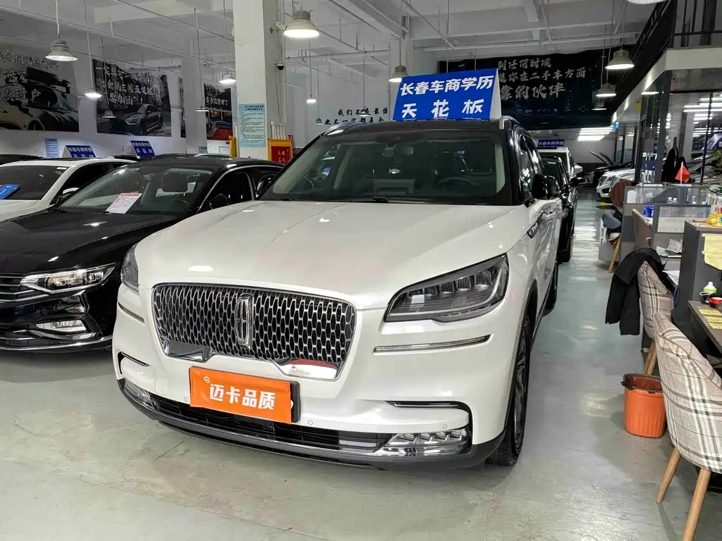 Lincoln Aviator 2022