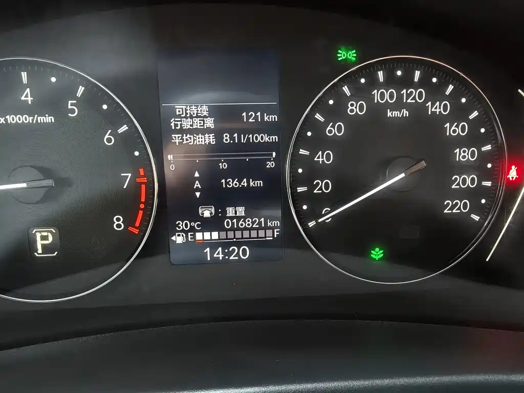 Honda XR-V 2023