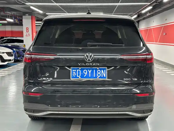 Volkswagen Viloran 2023