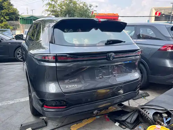 Changan CS75PLUS 2025