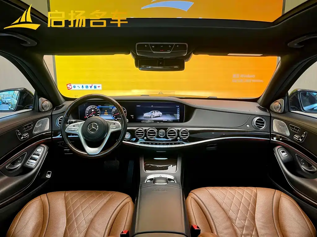 Mercedes-Benz S-Class 2020 — фото 5