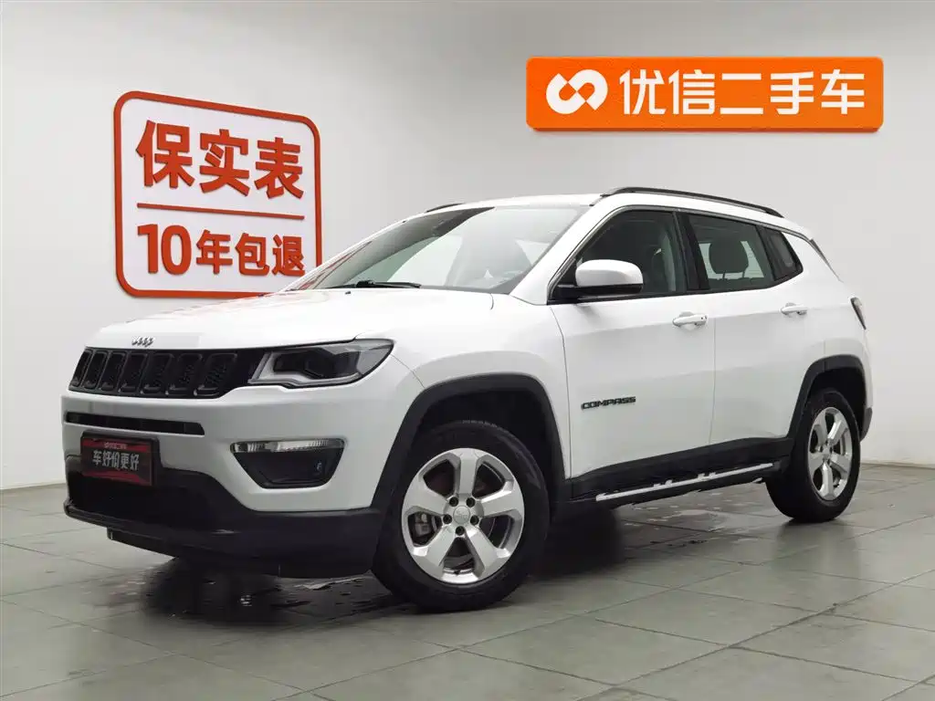 Jeep Compass 2020