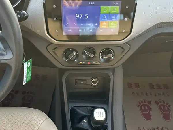 Wuling Hongguang 2019