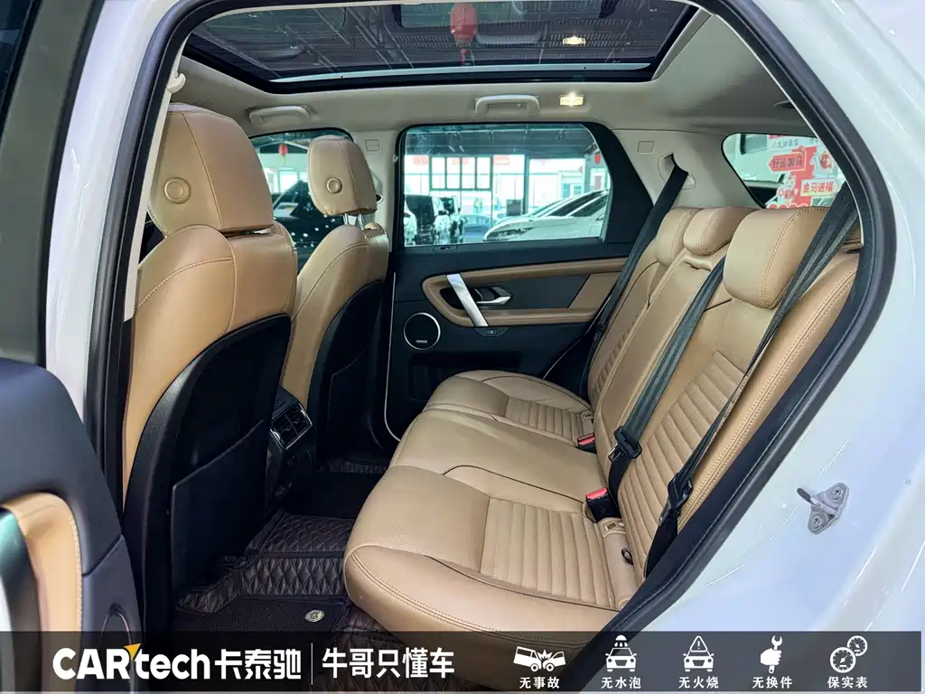 Land Rover Discovery Sport 2024 — фото 19