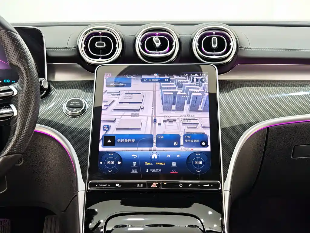 Mercedes-Benz C-Class 2024 — фото 10