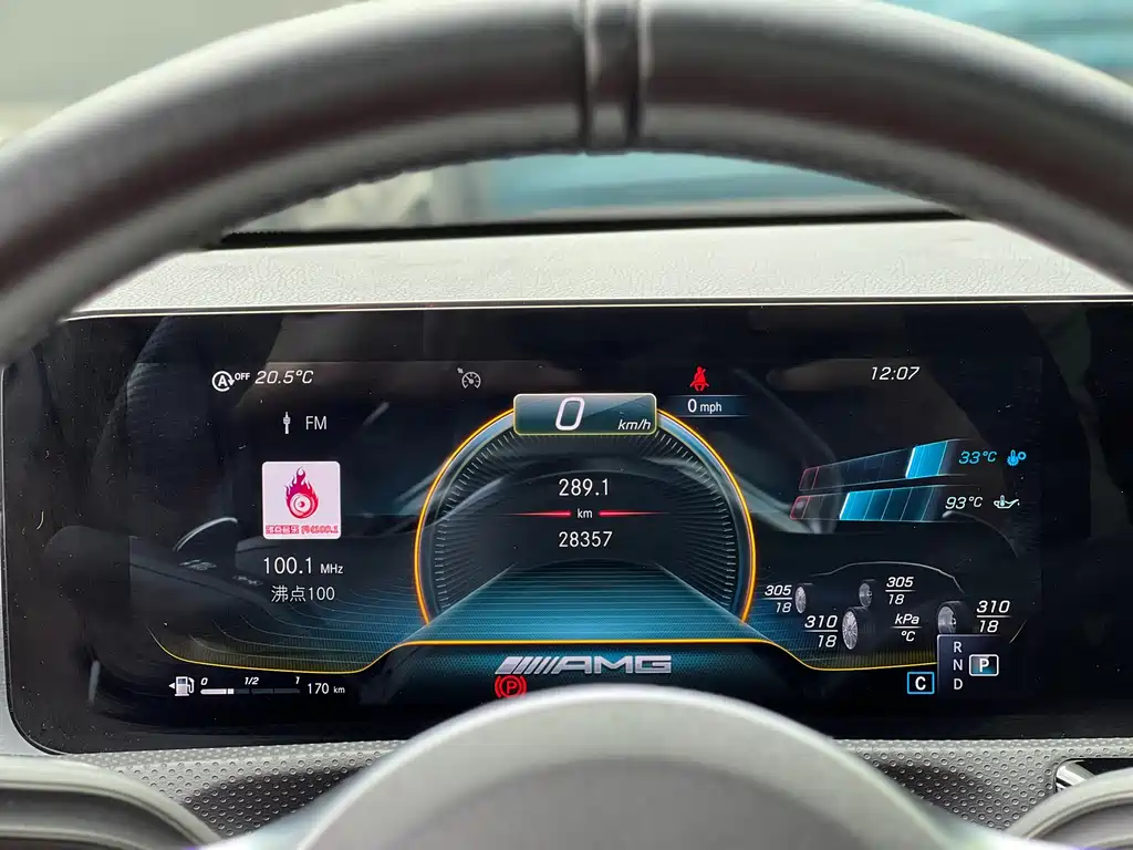 Mercedes-Benz A-Class AMG 2021 — фото 17