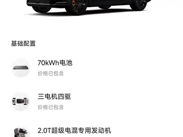 Zeekr 9X 2026