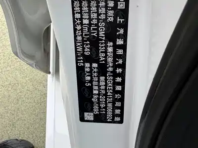 Buick Excelle GT 2019
