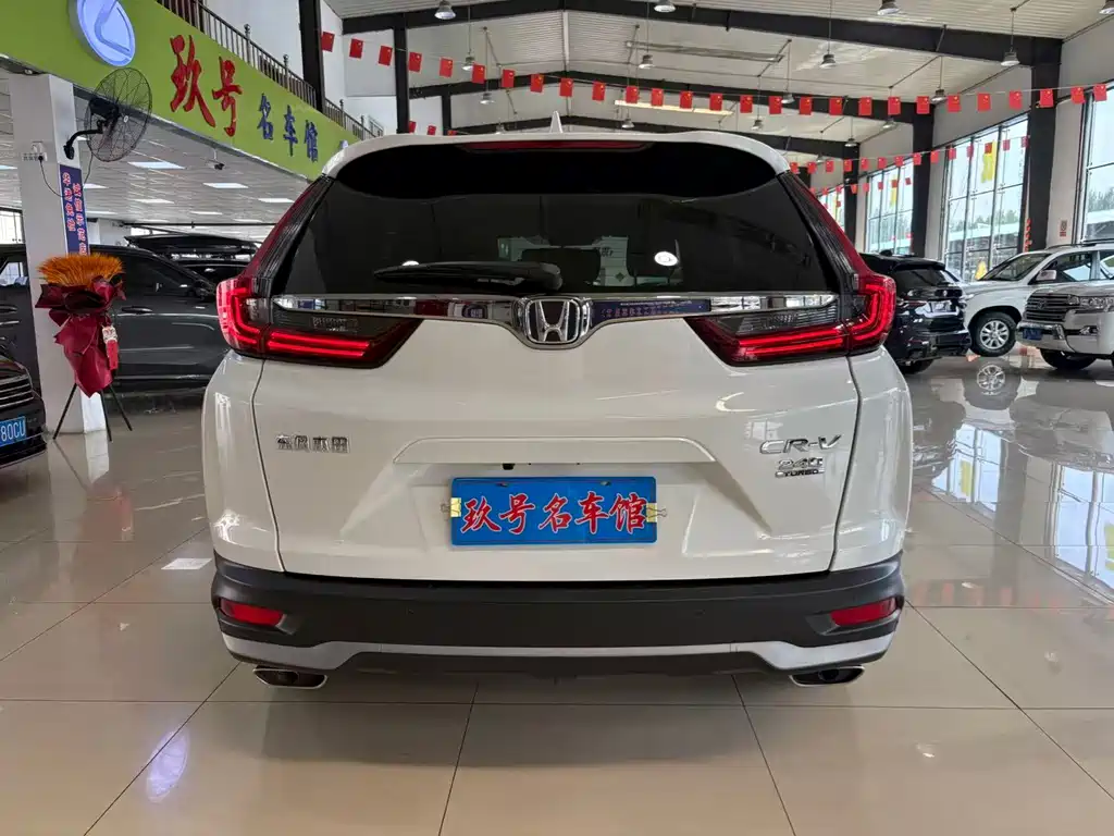 Honda CR-V 2020