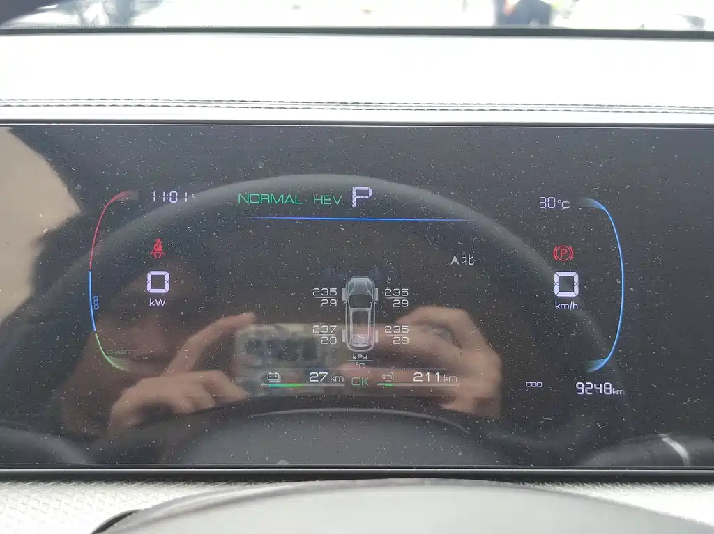 BYD Pro New Energy 2025 — фото 16