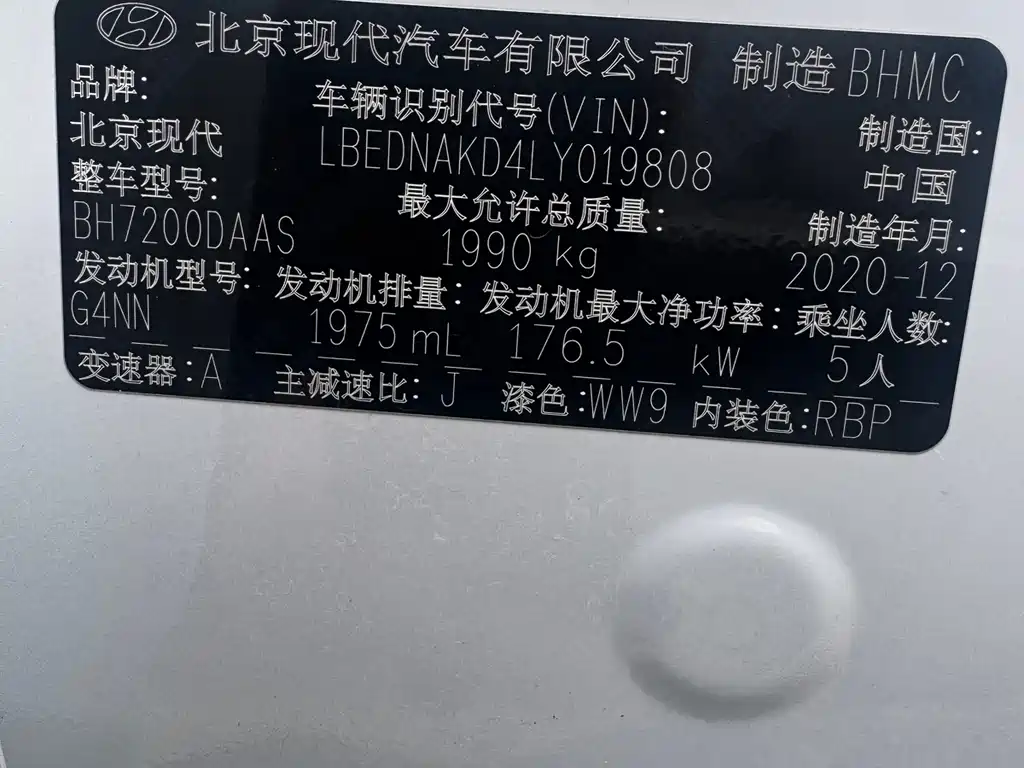Hyundai Sonata 2021 — фото 14