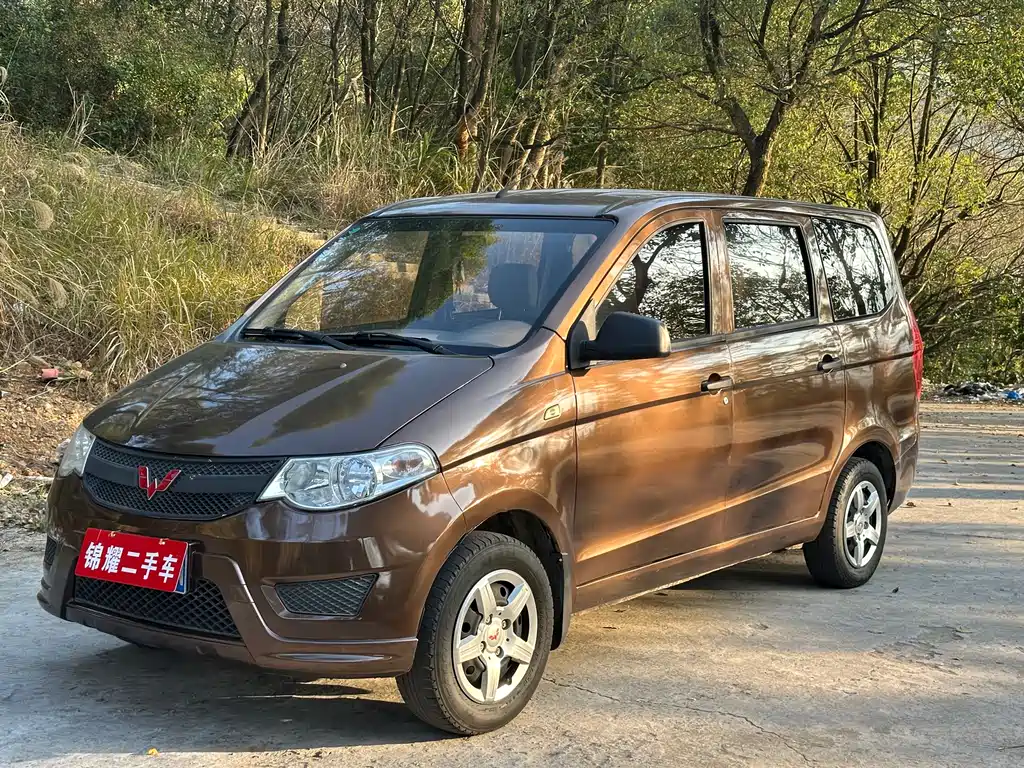 Wuling Hongguang 2019