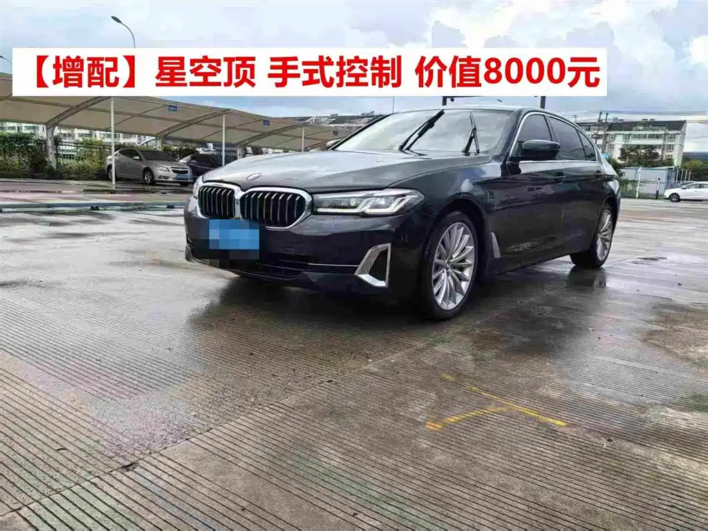 BMW 5 Series 2022 — фото 1